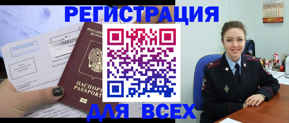 регистрация для дет. сада в Арсеньеве